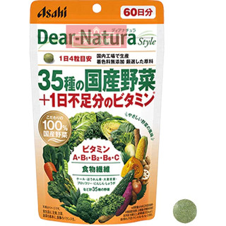 🔥Asahi朝日 35種日本國産野菜錠 240粒 60日份X1袋 蔬菜錠 蔬果錠 胡蘿蔔素 葉綠素 植物 草本 膳食纖維