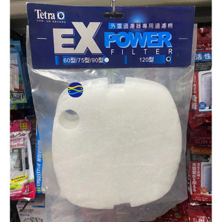 微笑的魚水族☆Tetra【Ex Power 120圓桶專用 外接原廠 過濾棉 3入】EX120