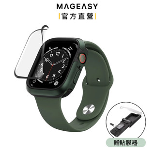 MAGEASY Apple Watch 滿版防撞保護貼(附貼膜神器) 適用9/8/Ultra Vetro/Shield