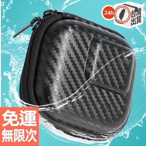 迷你收納包 gopro10 9 防水包鏡頭保護運動相機配件 迷你 大疆OSMO Action