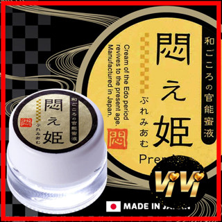 日本NPG 江戶禮儀 悶姬 PREMIUM 激情高潮 官能蜜液 情趣提升膏 5g