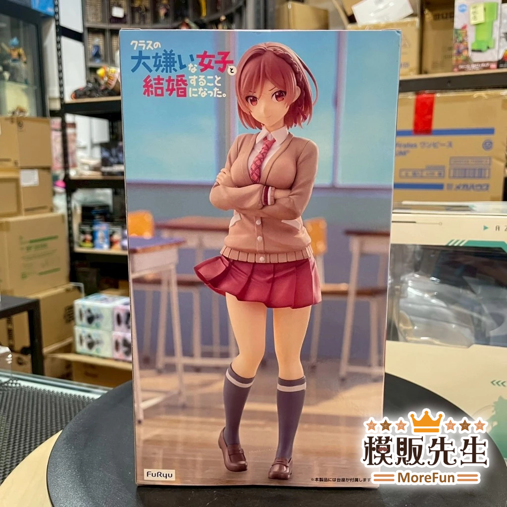 【模販先生】現貨 FURYU 景品 我和班上最討厭的女生結婚了 Trio-Try-iT 櫻森朱音 公仔 模型