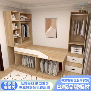 支援客製 衣櫃床 一體式 單人床架 多功能床架 日式床架 雙人床架 收納床架 高箱床 推拉式床架 榻榻米 組合床