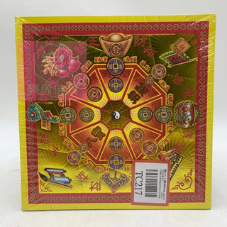 【樂興佛具】燙金元寶紙 八寶招財金 / TC217 / 金箔 / 元寶紙 / 蓮花紙