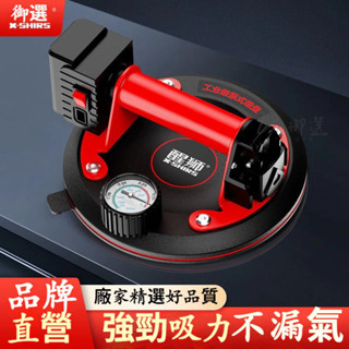 精品🔥真空吸盤 電動瓷磚吸盤 大板手泵式玻璃強力重型貼瓷磚工具神器 瓷磚玻璃 吸盤搬運器 大理石吸提器 真空吸盤固定器