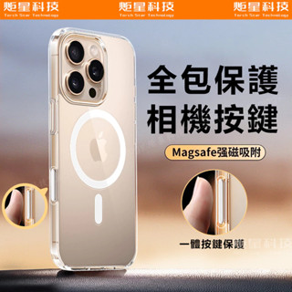 透明磁吸殼 AI靈動按鍵 相機按鍵保護 防摔殼 適用 蘋果 iPhone 16 Pro max Plus 手機殼 保護殼