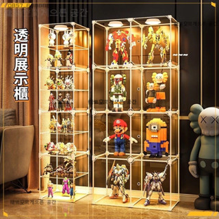 免運 展示櫃 樂高展示櫃 手辦樂高展示櫃擺件收納盒仿玻璃亞克力透明櫃子模型櫃禮品展示架 收納展示櫃 模型櫃 透明櫃 櫃子