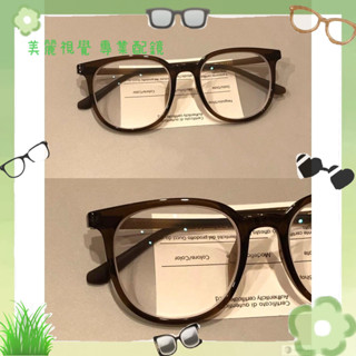 👓🤳蝦皮銷量 圓框眼鏡 復古眼鏡 素顏眼鏡 大框眼鏡 高階顯白栗子棕眼鏡框調皮可愛學院 超輕圓框 平光鏡 抗藍光眼鏡