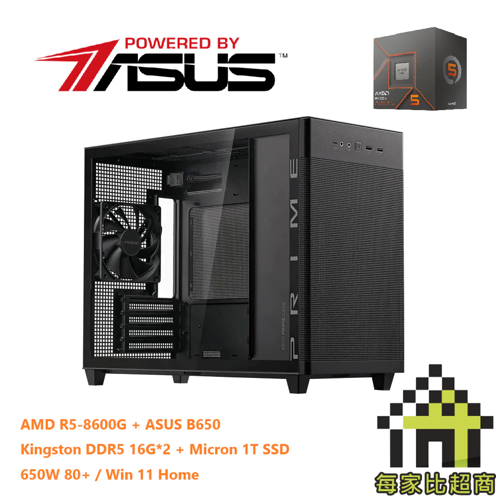 華碩系列 AMD R5-8600G 6核/12緒 AP201 家用遊戲電腦平台 win 11正版軟體 【每家比】
