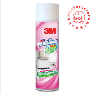 【塔波小姐】3M 魔利 泡沫廚房清潔劑-500ML 浴廁清潔