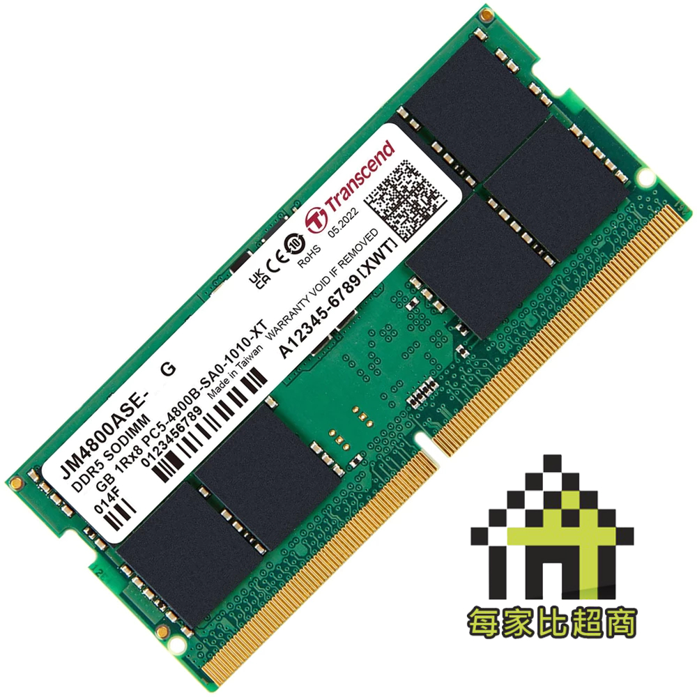 創見 JetRam DDR5 4800 筆電用記憶體 JM4800ASE-16G/JM4800ASE-32G【每家比】