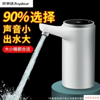 【好物推薦】桶裝水抽水器飲水機上水電動小型出水器吸水自動。