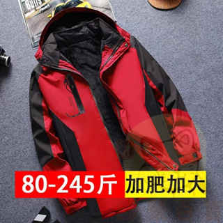 桃園出貨 L-7XL 大碼男外套 衝鋒衣 大尺碼防風外套 休閒寬鬆外套 棉衣男棉服加絨加厚大碼戶外工作服 勞保保暖外套