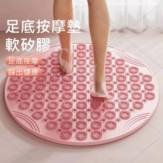 超大66公分矽膠軟指壓墊 健康步道指壓板 tpe磁石圓形硬指壓板 刺激腳底/足底按摩壓指板 健身踩腳墊版 運動趾壓墊