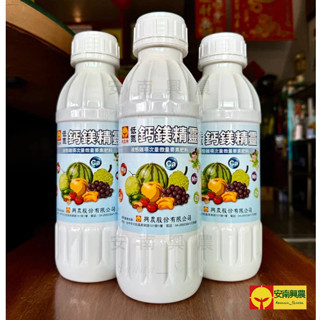 【新上市】【興農牌】低氮鈣鎂精靈 1500G 多項微量元素肥料 微奈米技術 增加細胞壁厚度 缺鈣 抗逆境 附贈量杯