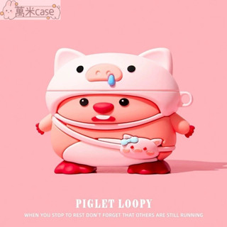 可愛 露比 loopy 耳機套 airpods 3代 pro 蘋果 耳機殼 保護套 pro2 1代 2代 防摔 保護殼