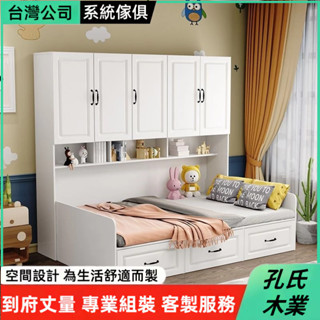 實木床架 抽屜床 榻榻米床架 衣櫃床架 3尺單人床架 5尺雙人床架 側櫃床 小戶型床架 多功能床架 收納床架 置物床架