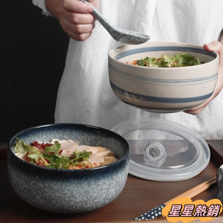 小開推薦🌼日式陶瓷泡麵碗 帶蓋碗 學生 便當飯盒碗 泡麵碗 直口碗 耐熱 微波爐碗 隔熱碗 飯碗【可微波】
