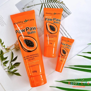 **幸福泉**澳洲Healthy Care Paw Paw 木瓜霜潤唇膏 萬用修護膏