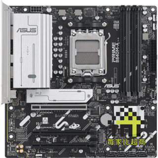 asus prime b840m-a 主機板 華碩 am5 主機板【每家比】
