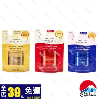 @靚販店 SHISEIDO 資生堂 AQUALABEL 水之印 全能5D保濕彈力霜 補充包81g