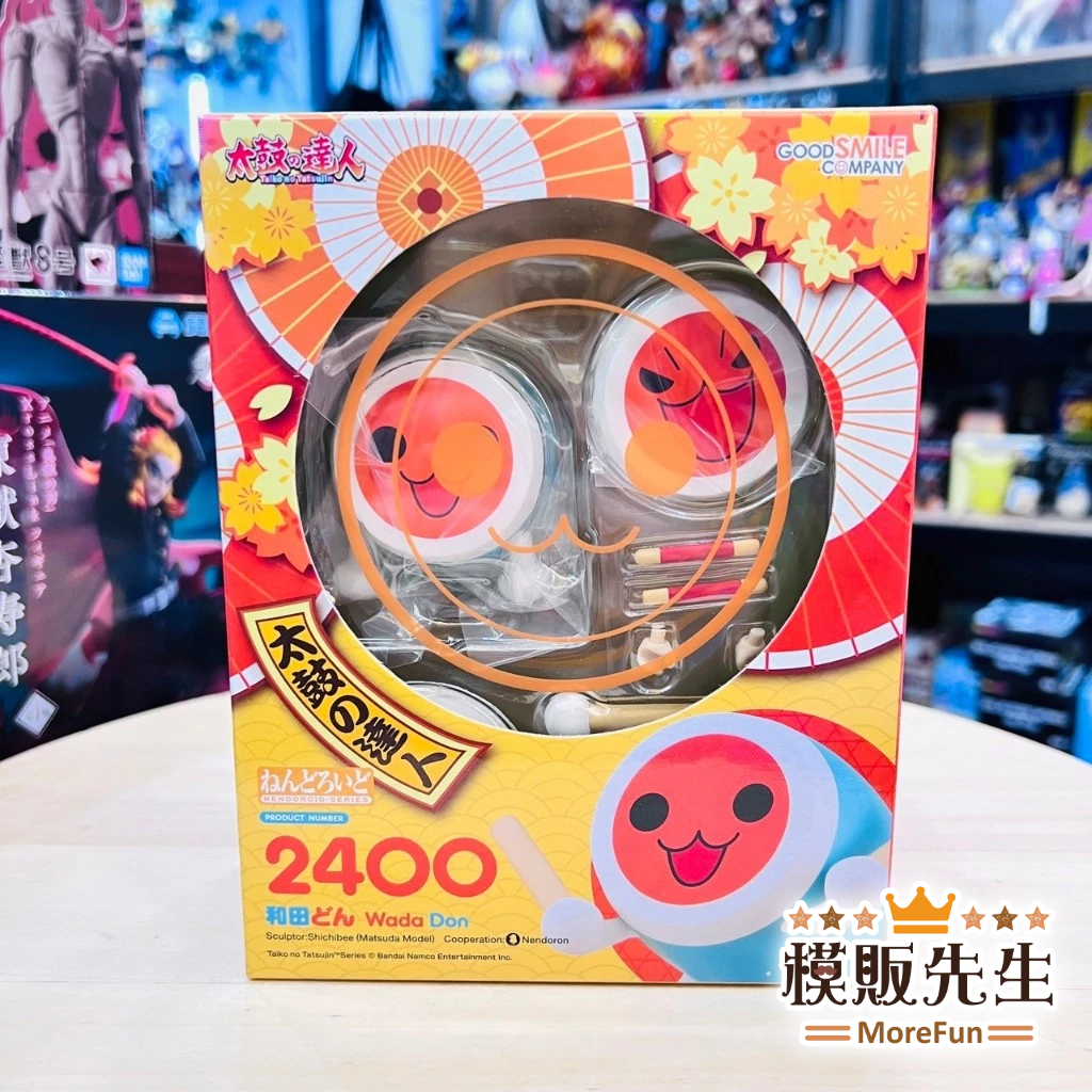 【模販先生】現貨 GSC 黏土人 2400 和田咚 太鼓之達人 太鼓達人 Q版 可動 PVC 公仔
