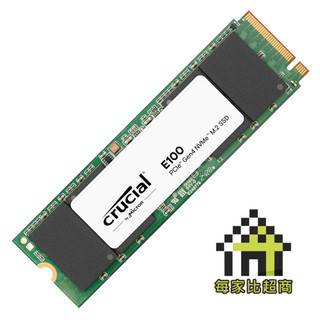 Micron 美光 E100 QLC 1TB/2TB M.2 2280 NVMe Gen 4x4 固態硬碟【每家比】