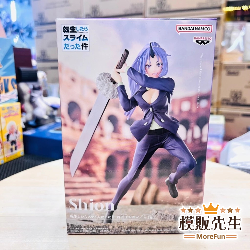 【模販先生】現貨 BP 關於我轉生變成史萊姆這檔事 紫苑 景品 公仔