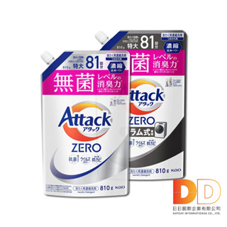 日本 KAO 花王 Attack ZERO 極淨 超濃縮 洗衣精 補充包 810g/袋 洗衣劑 洗衣粉 香香豆 漂白