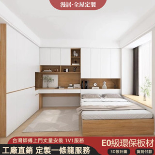 榻榻米床 3尺/3.5尺/5尺床 衣櫃床 收納床箱 實木床 帶書桌床 帶抽屜床 多功能床箱 單人床 雙人床架 置物床