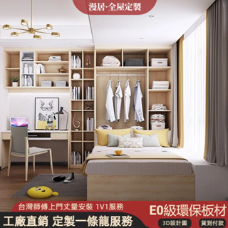 榻榻米床 衣櫃床 實木床 帶書桌床 多功能床箱 單人床 雙人床架 3尺/3.5尺/5尺床 置物床 帶抽屜床 收納床箱