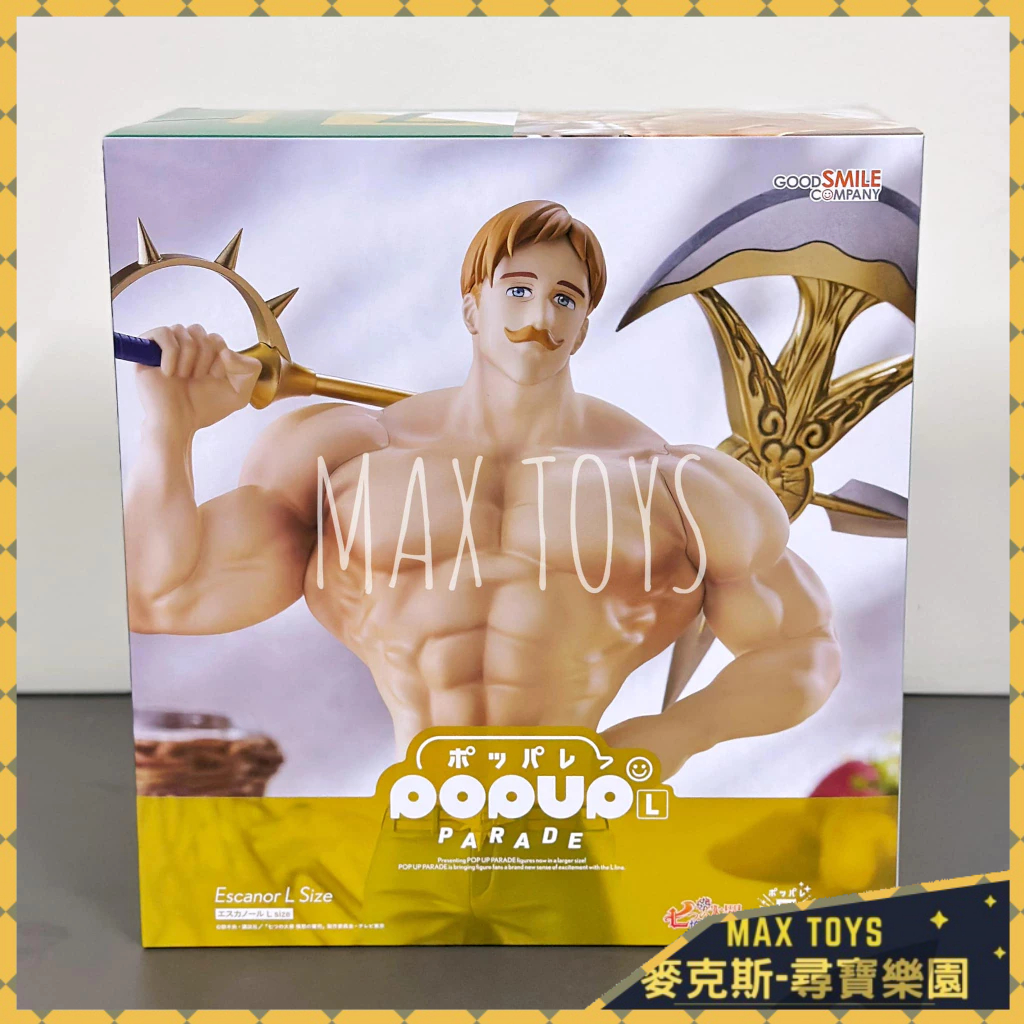 麥克斯樂園🚀現貨 GSC 代理版 POP UP PARADE 七大罪 憤怒的審判 艾斯卡諾 L size PVC 公仔