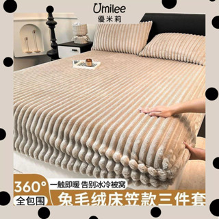 臺灣出貨 兔毛絨毛毯 毛毛毯子 加厚冬季辦公室披肩小毯子 空調午睡毯 沙發毯 牛奶絨蓋毯