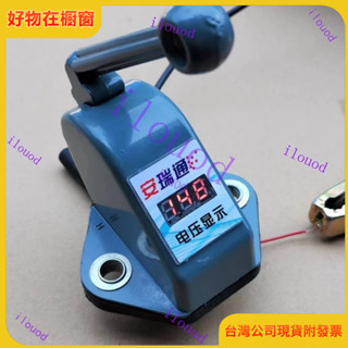 附發票【好物在櫥窗】臺灣出貨 12V24V汽車開關 斷電總開關 大貨車 數顯式汽車閘刀電瓶總閘刀電源總開關12v