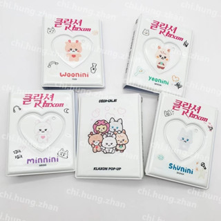 g i dle 女娃卡冊 小卡收納卡冊 小卡保護收納卡冊 葉舒華 宋雨琦 趙美延 金米妮 田小娟