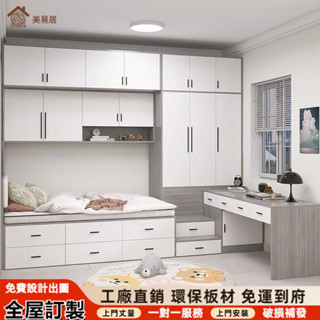 榻榻米床 衣櫃床 儲物床架 小戶型床箱 實木床箱 省空間床 書桌床 高箱床 單人床 雙人床架 組合床架 3尺床 5尺床架