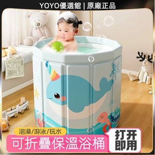 免運好貨 嬰兒遊泳桶兒童泡澡桶家用新生兒可折疊寶寶洗澡成人浴桶可坐浴缸免安裝 折疊泡澡桶 浴桶 泡澡桶