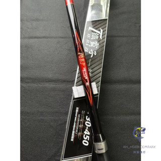 【阿賢釣具】⭐現貨⭐合興 鐵霸子 投竿 HEXING 磯投竿 磯釣竿 磯釣 遠投 沙灘 振出 沉底 沙灘 釣竿 釣具