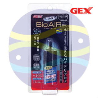 微笑的魚水族☆GEX-五味【納豆菌氣泡石50(6.5cm)】QB-124