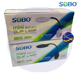 微笑的魚水族☆SOBO-松寶【MINI迷你夾燈 LED USB夾燈3W】方缸.圓缸通用.小型魚缸夾燈 照明省電