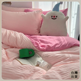 【Meet Life】免運🔥 鋪棉床包組 床包四件組 ins北歐風新款泡泡紗雙拚水洗棉四件組床單被套宿捨皺皺紗三件組