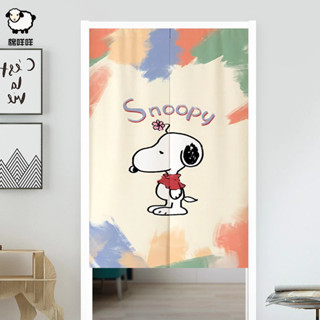 👍可客製👈 棉咩咩 送桿 卡通SNOOPY史努比門簾 臥室兒童房遮擋簾 衛生間隔斷簾廚房 櫥櫃遮擋半簾 免打孔安裝