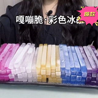 精選好物🌼矽膠造型製冰盒 冰盒 製冰盒 按壓冰塊盒 冰球盒 冰塊模具 製冰模具 製冰盒模具 網紅細長條快手吃冰模具矽膠