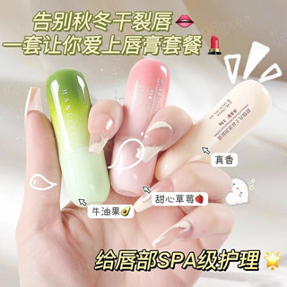 初益凡士林潤唇膏 保濕滋潤 植萃潤唇 漸變水果味 淡化唇紋 防乾裂 寶寶學生孕婦專用 唇膜 護唇膏 不掉色不沾杯唇彩