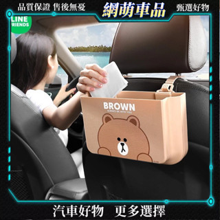 卡通汽車出風口收納盒車載收納用品車內儲物盒置物盒子手機置物袋