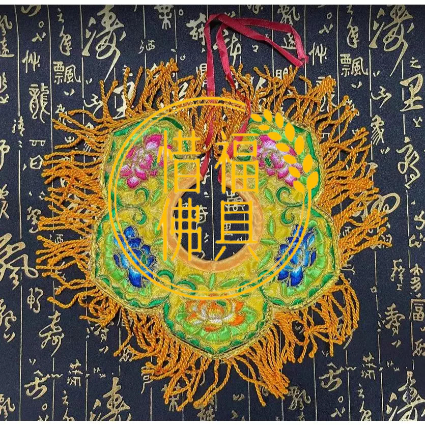 【惜福佛俱】觀音披肩 黃色披肩觀音衣 觀世音菩薩 神衣神明衣 神明衣服