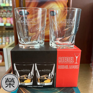 【RONG．榮行】百富Balvenie RIEDEL 水晶杯組 威杯組合 禮盒 酒杯禮盒 品酩杯 酒杯