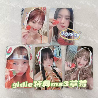 送卡膜卡套⚡g i dle 女娃小卡 mini7 I SWAY ms3.0特典小卡 草莓自拍特典卡 葉舒華 宋雨琦 小卡