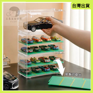 快速出貨🌷汽車模型展示盒 透明展示盒 玩具車收納 多美卡 1:64模擬汽車模型 停車場 車庫 模型 場景
