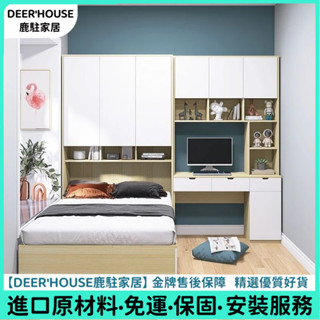本地人氣王 客製化榻榻米床架 衣櫃床 多功能床組 收納床架 實木床架 書桌床 單人床架 雙人床架 半高床 和室床